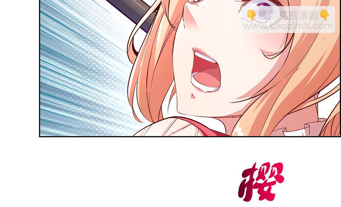 《网游我能触发100%暴击！》第11话 你打我呀！ 第10页