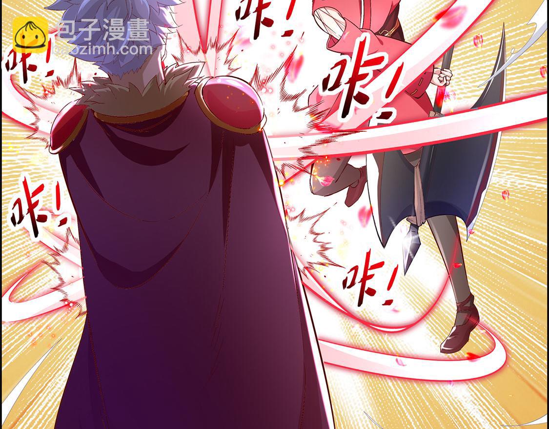 《网游我能触发100%暴击！》第11话 你打我呀！ 第12页