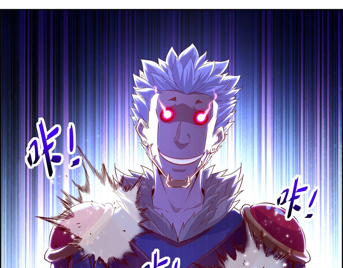 《网游我能触发100%暴击！》第11话 你打我呀！ 第14页