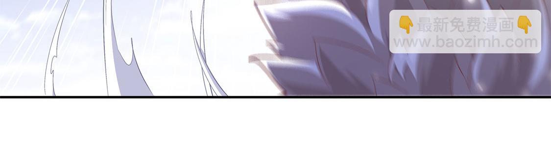《网游我能触发100%暴击！》第11话 你打我呀！ 第26页