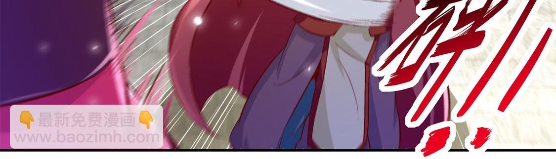 《网游我能触发100%暴击！》第11话 你打我呀！ 第29页