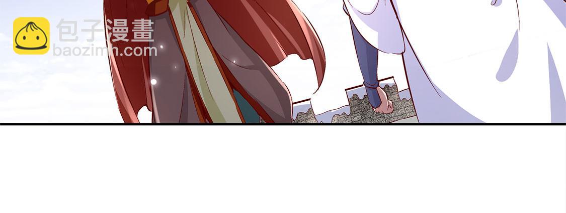 《网游我能触发100%暴击！》第11话 你打我呀！ 第45页
