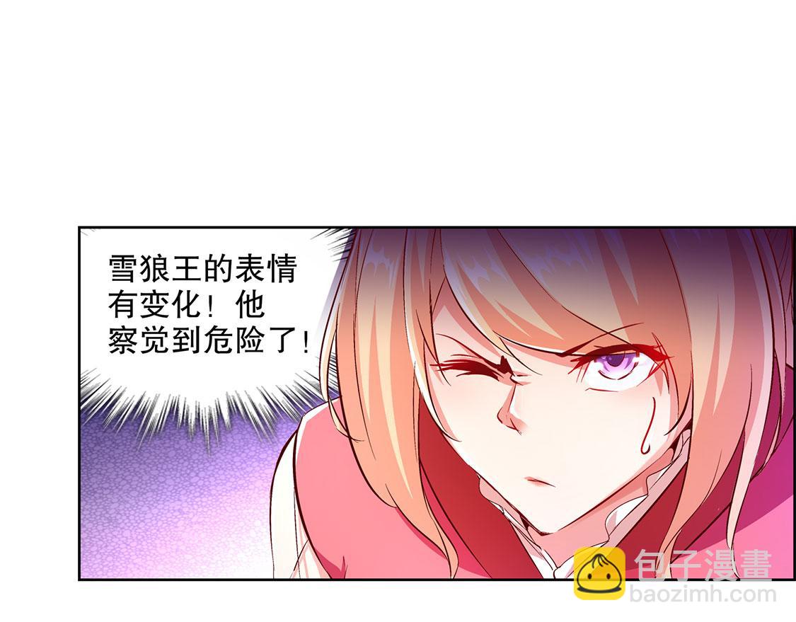 《网游我能触发100%暴击！》第11话 你打我呀！ 第48页