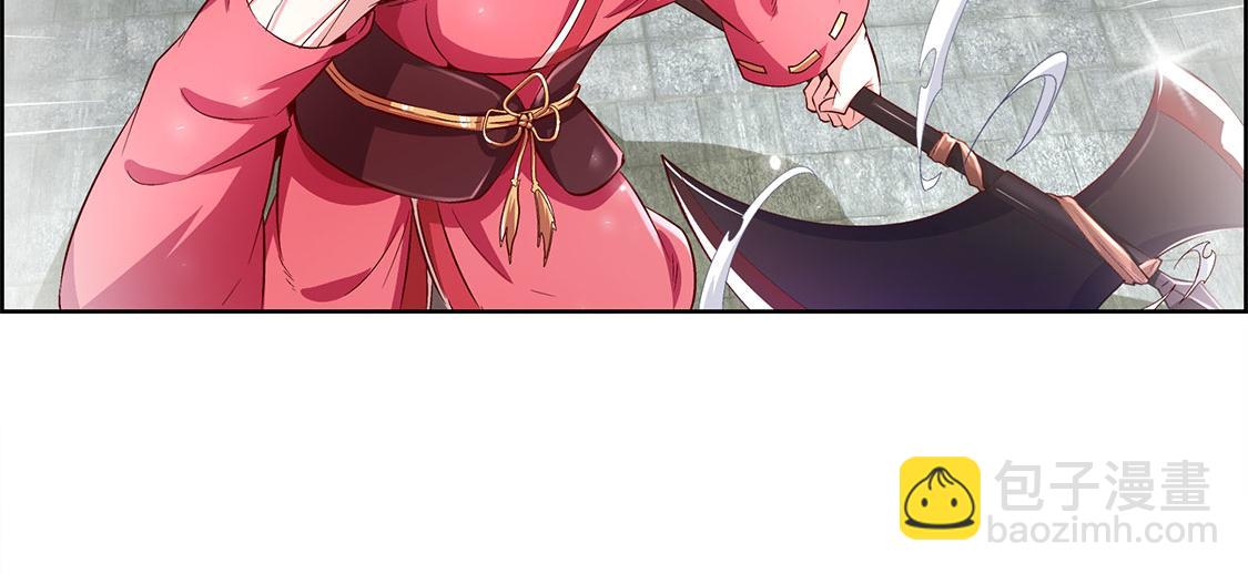 《网游我能触发100%暴击！》第11话 你打我呀！ 第8页