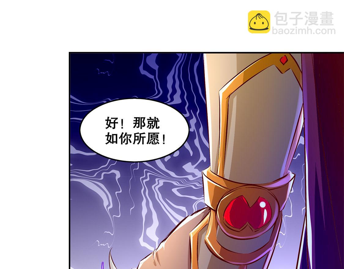 《网游我能触发100%暴击！》第12话 一顿胖揍 第14页