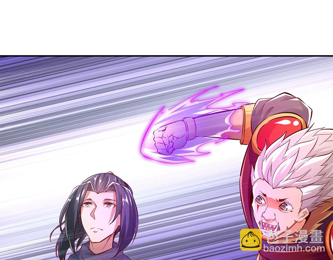 《网游我能触发100%暴击！》第12话 一顿胖揍 第20页