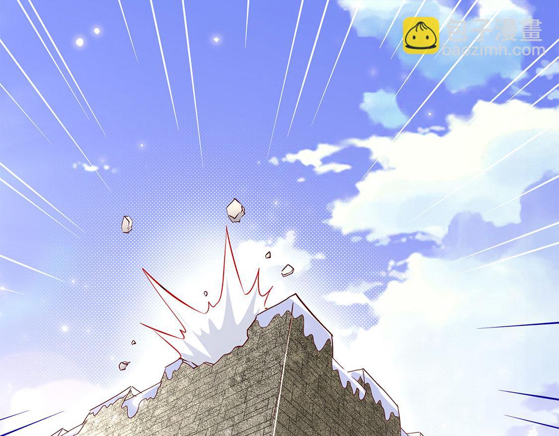 《网游我能触发100%暴击！》第12话 一顿胖揍 第24页