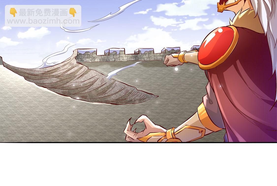 《网游我能触发100%暴击！》第12话 一顿胖揍 第30页
