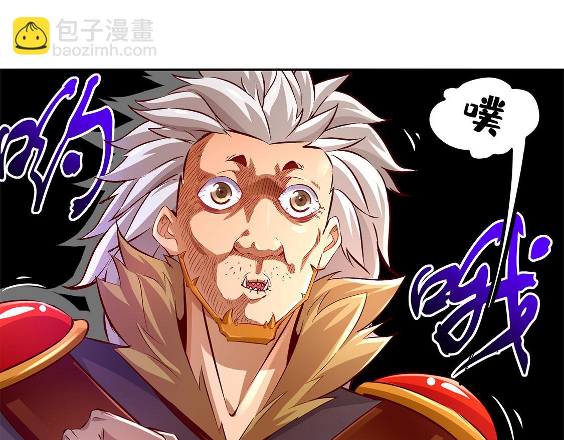 《网游我能触发100%暴击！》第12话 一顿胖揍 第31页