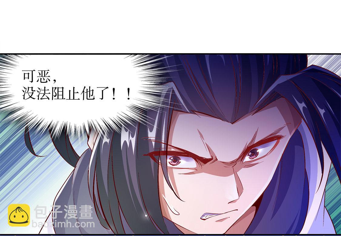《网游我能触发100%暴击！》第12话 一顿胖揍 第48页