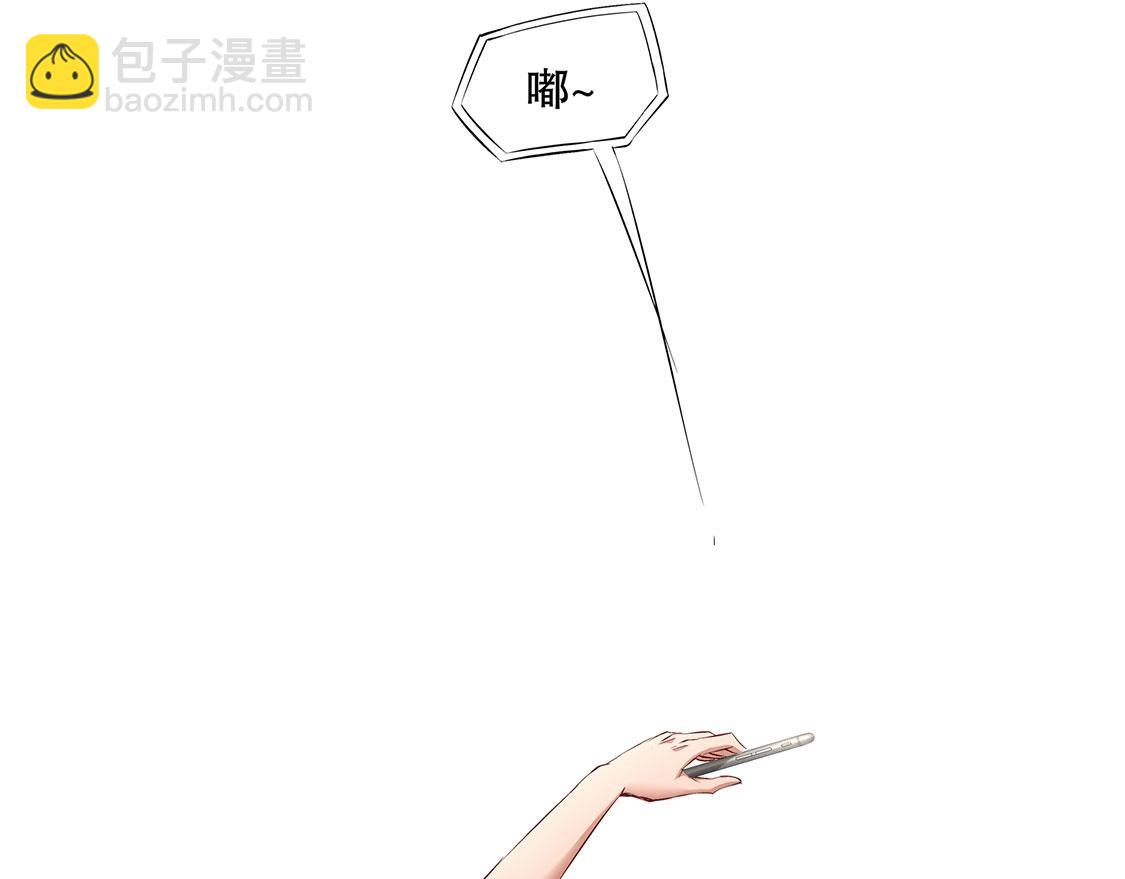 《网游我能触发100%暴击！》第14话 第二个副本 第16页