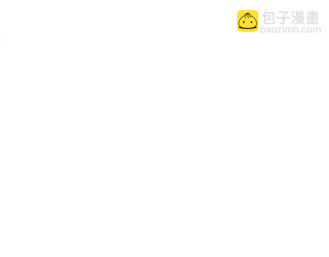 《网游我能触发100%暴击！》第14话 第二个副本 第20页