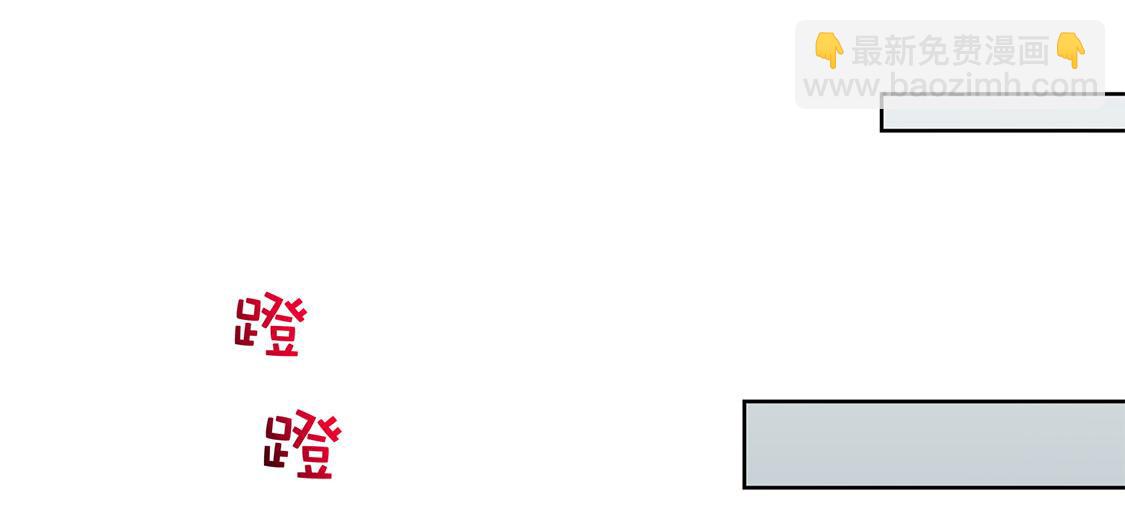 《网游我能触发100%暴击！》第14话 第二个副本 第21页