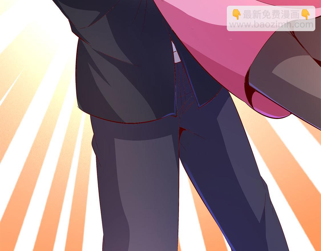 《网游我能触发100%暴击！》第14话 第二个副本 第29页
