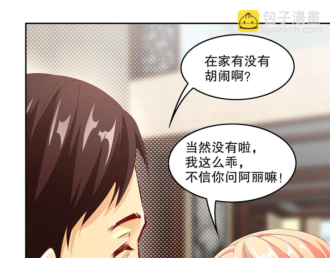 《网游我能触发100%暴击！》第14话 第二个副本 第31页