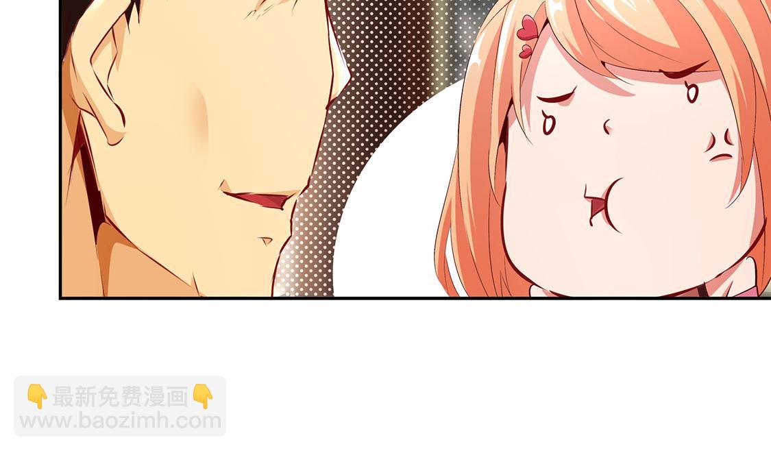 《网游我能触发100%暴击！》第14话 第二个副本 第32页