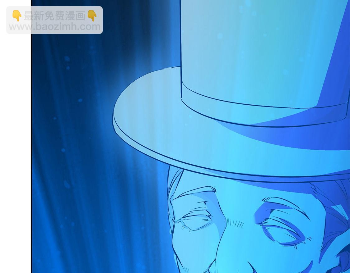 《网游我能触发100%暴击！》第14话 第二个副本 第40页