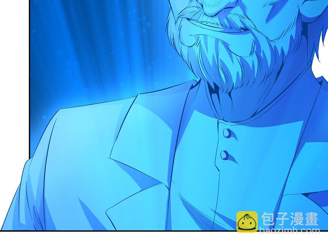 《网游我能触发100%暴击！》第14话 第二个副本 第41页