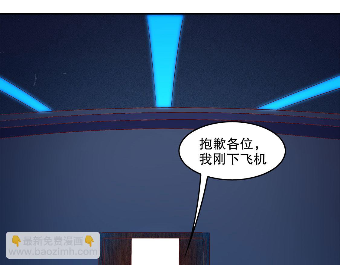 《网游我能触发100%暴击！》第14话 第二个副本 第42页