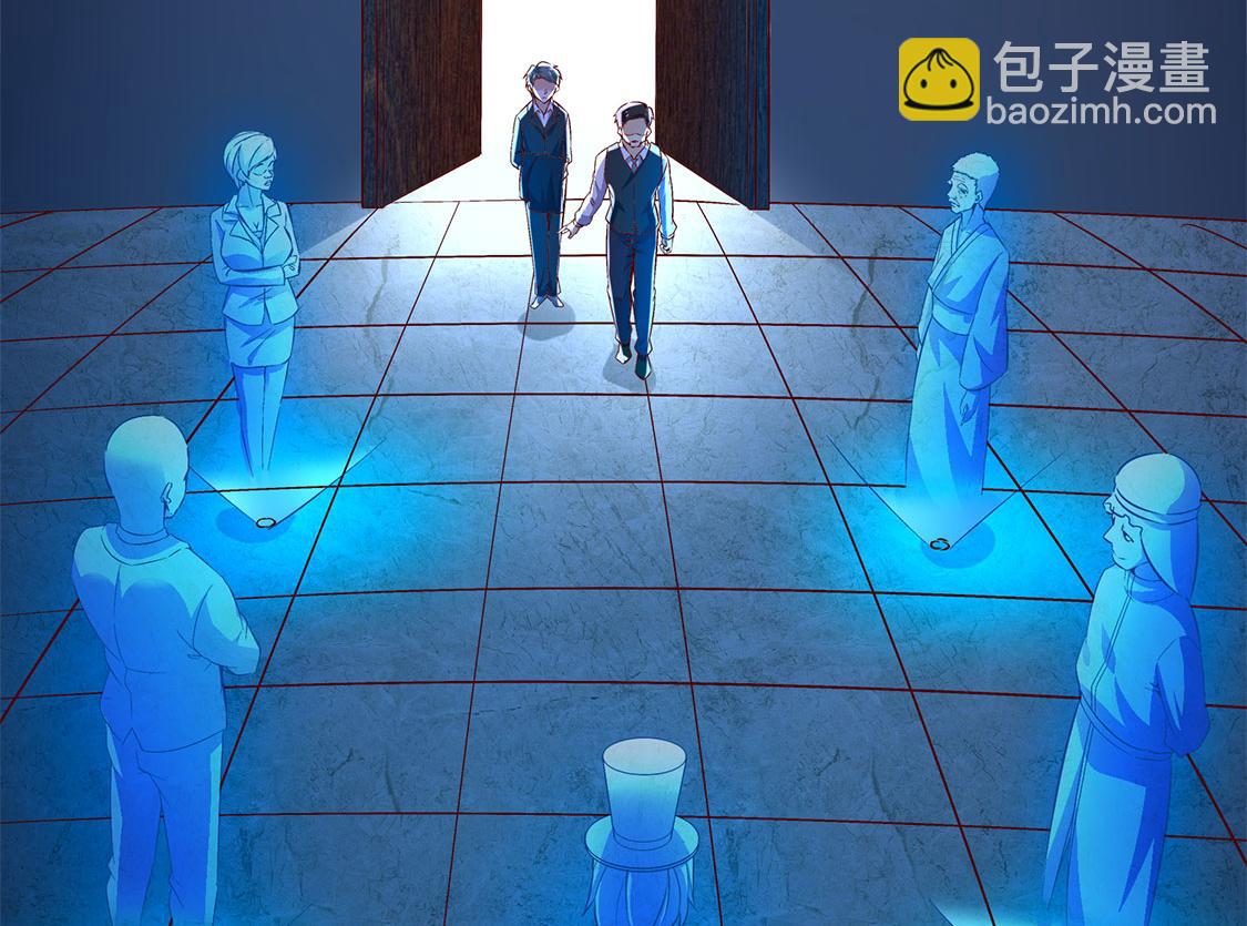 《网游我能触发100%暴击！》第14话 第二个副本 第43页