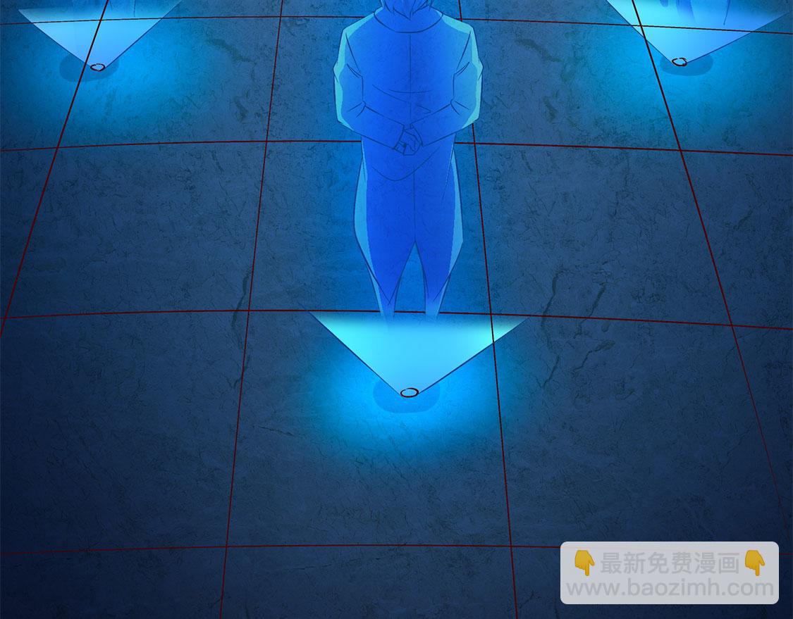 《网游我能触发100%暴击！》第14话 第二个副本 第44页