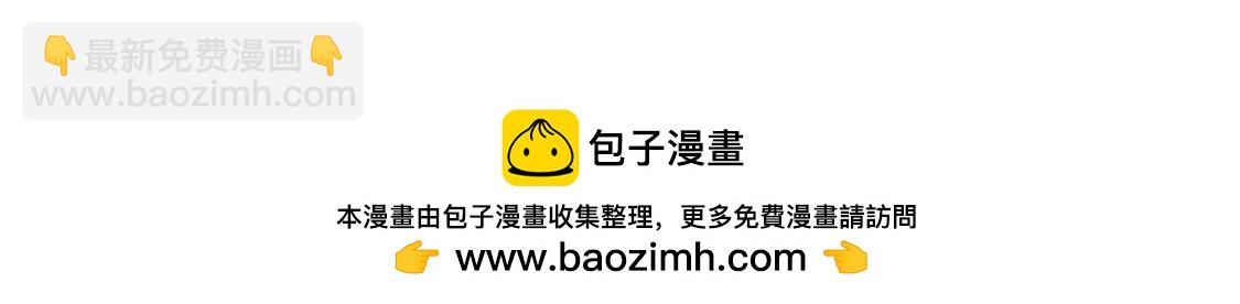 《网游我能触发100%暴击！》第14话 第二个副本 第50页