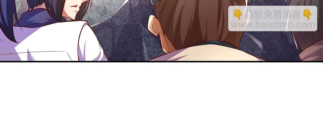 《网游我能触发100%暴击！》第15话 落单 第11页