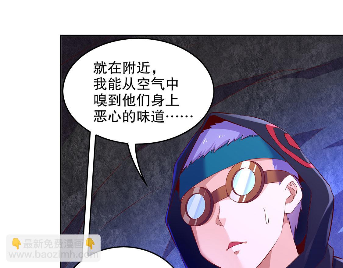 《网游我能触发100%暴击！》第15话 落单 第18页
