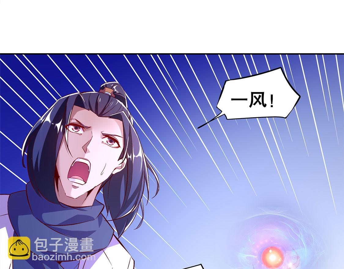 《网游我能触发100%暴击！》第15话 落单 第25页