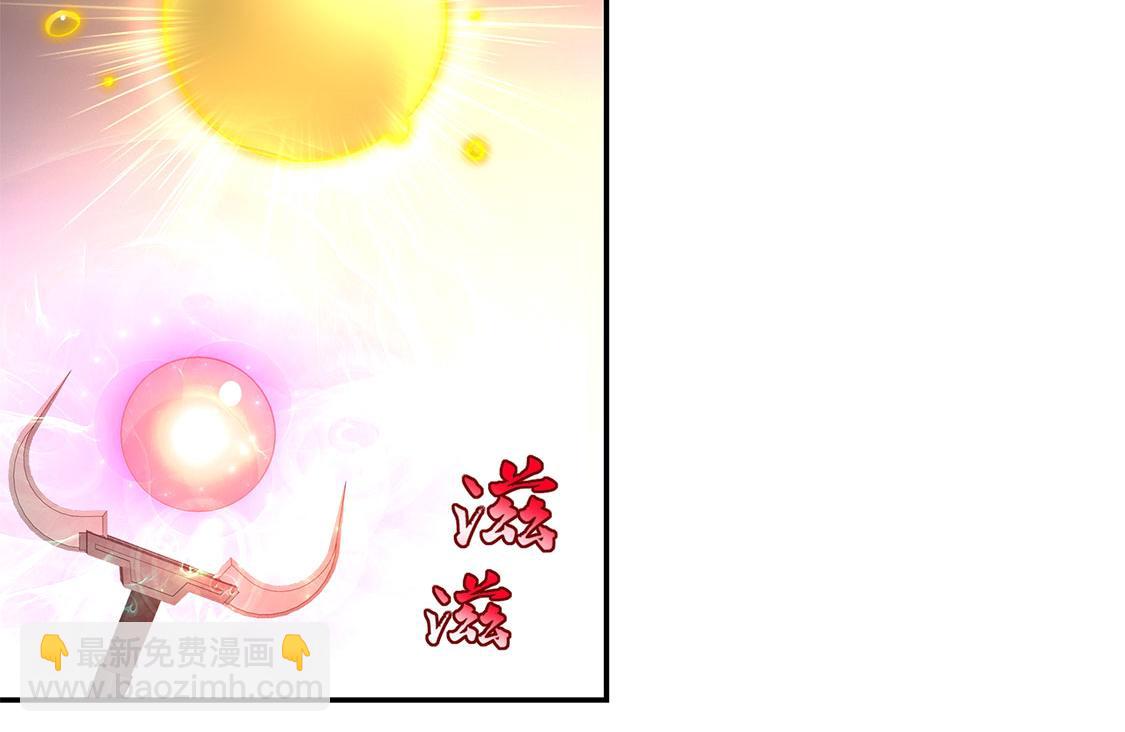 《网游我能触发100%暴击！》第15话 落单 第28页