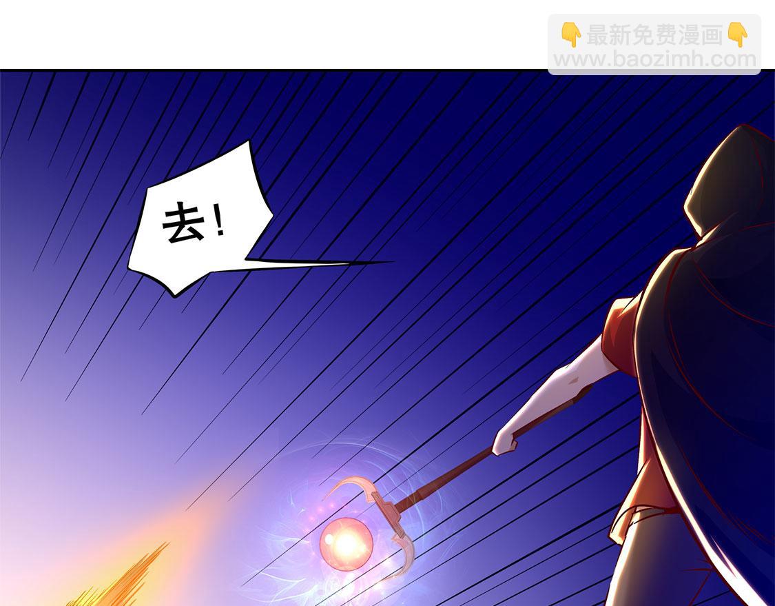 《网游我能触发100%暴击！》第15话 落单 第29页