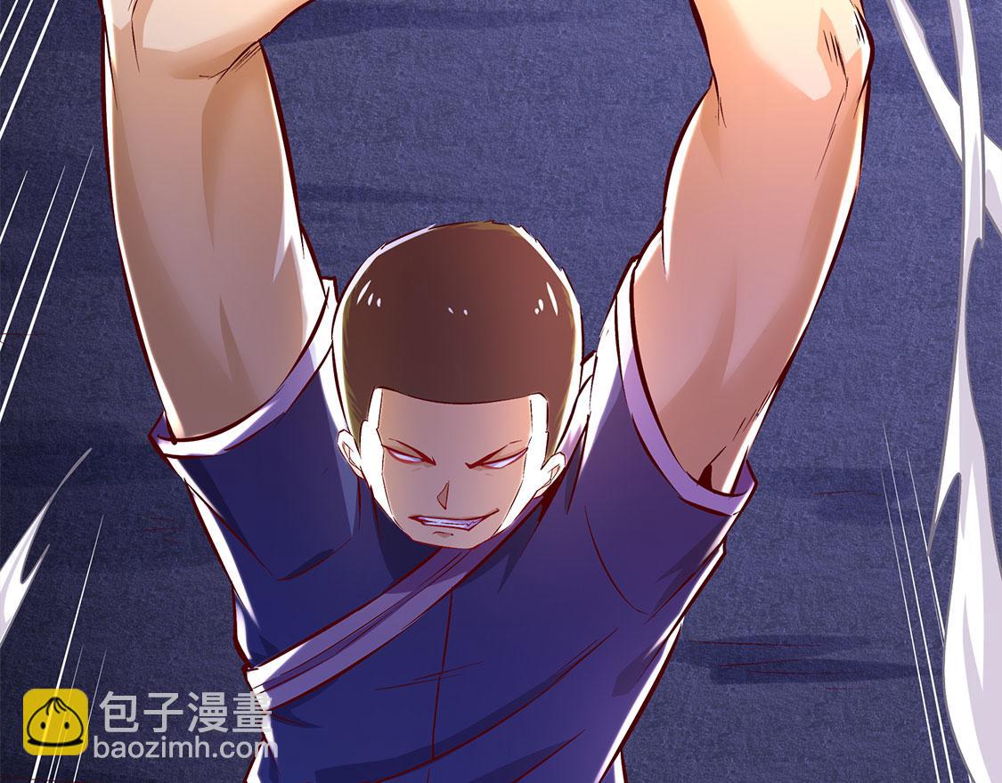 《网游我能触发100%暴击！》第15话 落单 第37页