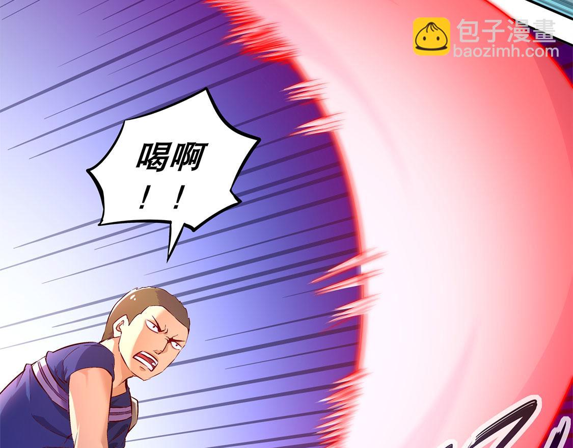 《网游我能触发100%暴击！》第15话 落单 第41页