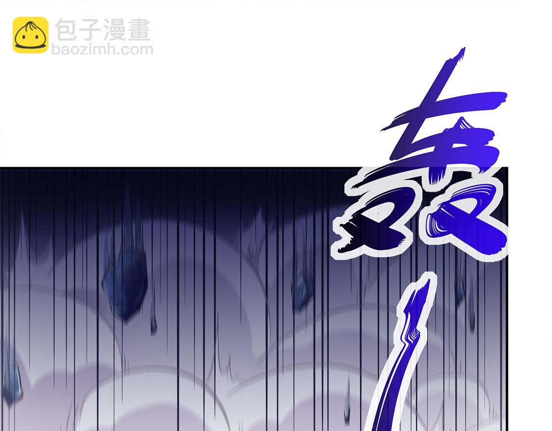 《网游我能触发100%暴击！》第15话 落单 第49页