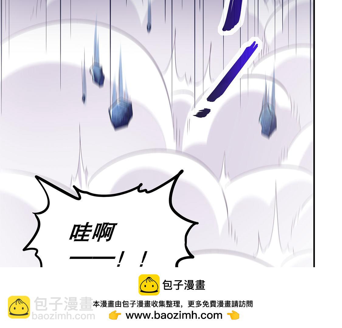 《网游我能触发100%暴击！》第15话 落单 第50页