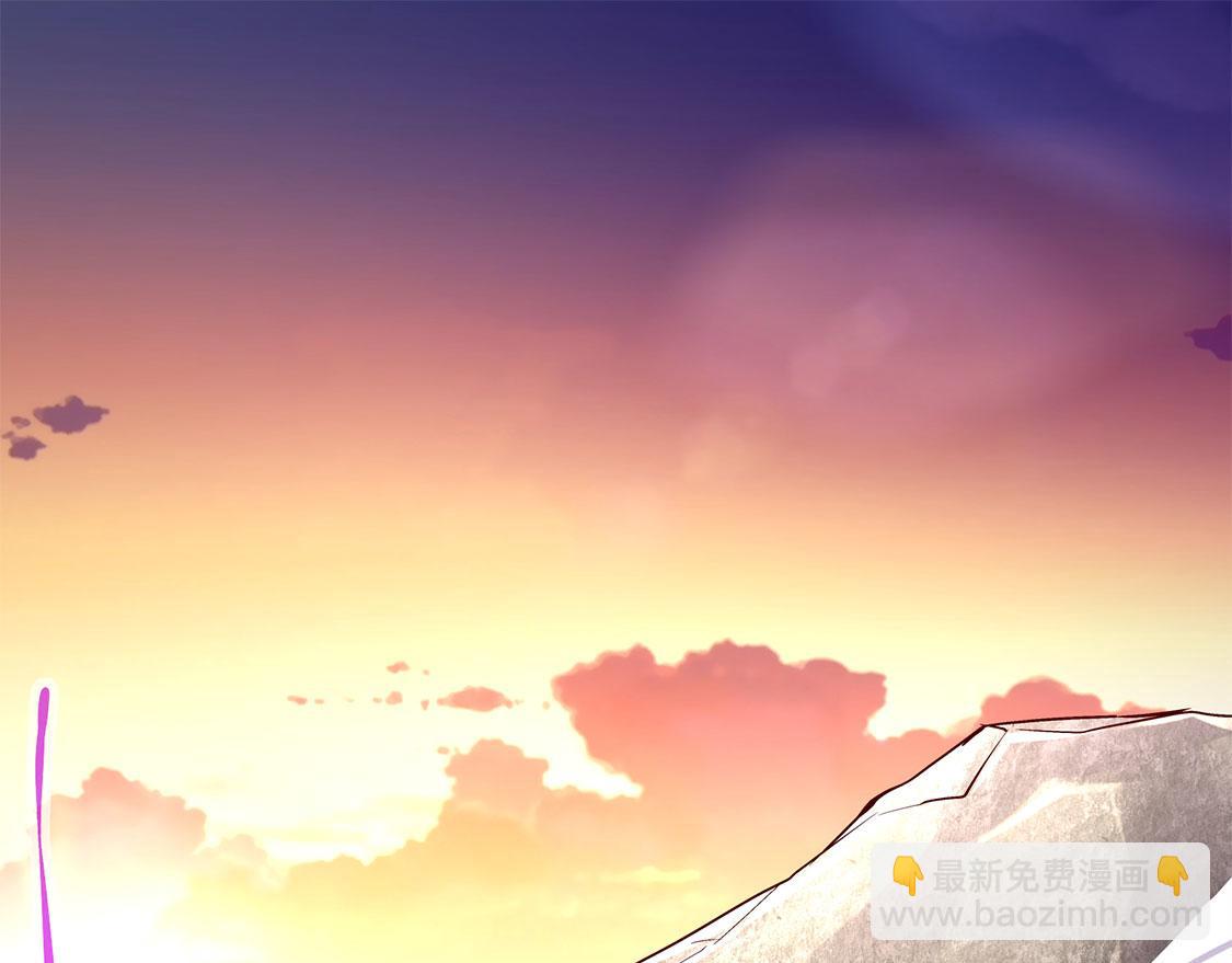 《网游我能触发100%暴击！》第15话 落单 第5页