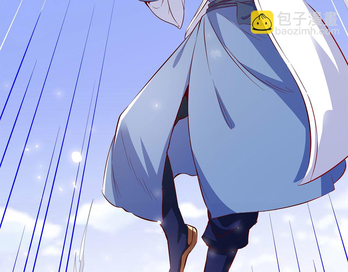 《网游我能触发100%暴击！》第13话 我是你的小可爱 第19页