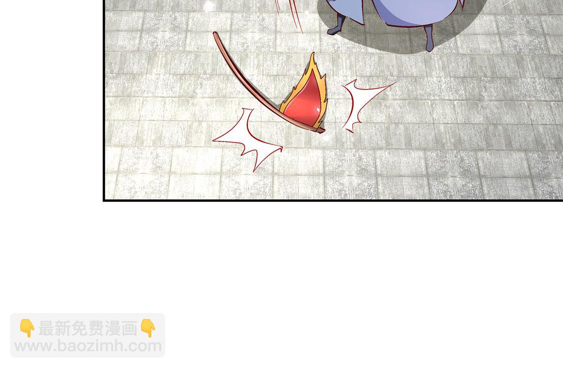 《网游我能触发100%暴击！》第13话 我是你的小可爱 第30页