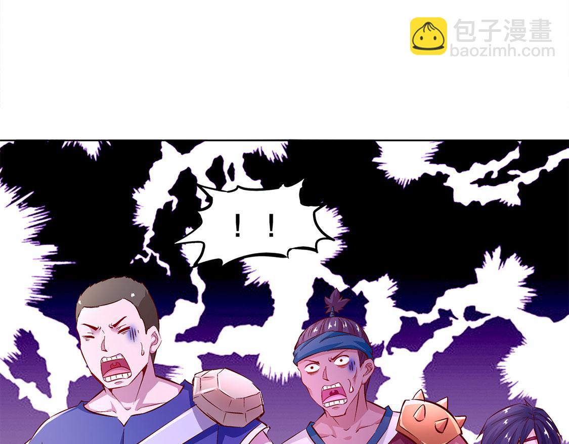 《网游我能触发100%暴击！》第13话 我是你的小可爱 第7页
