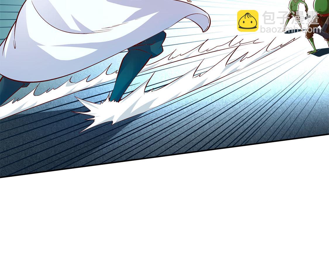 《网游我能触发100%暴击！》第16话 难缠的哥布林 第19页