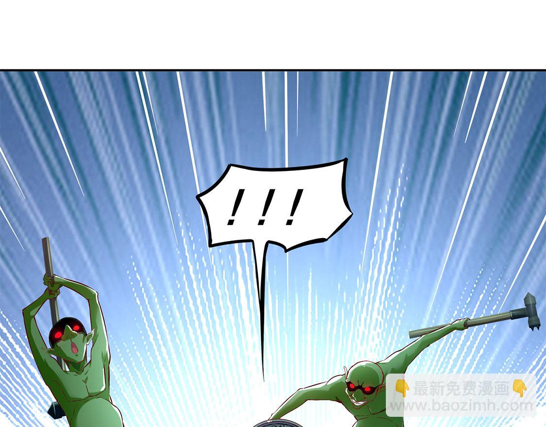 《网游我能触发100%暴击！》第16话 难缠的哥布林 第36页
