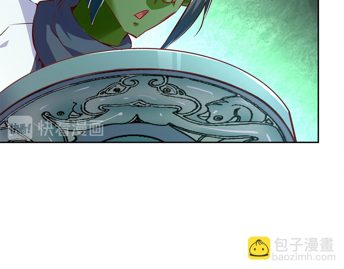 《网游我能触发100%暴击！》第16话 难缠的哥布林 第48页