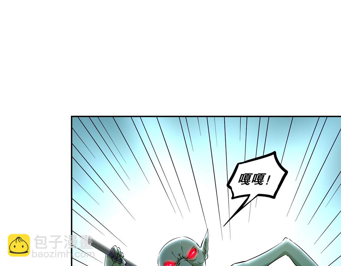 《网游我能触发100%暴击！》第16话 难缠的哥布林 第5页