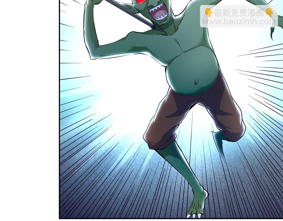 《网游我能触发100%暴击！》第16话 难缠的哥布林 第6页