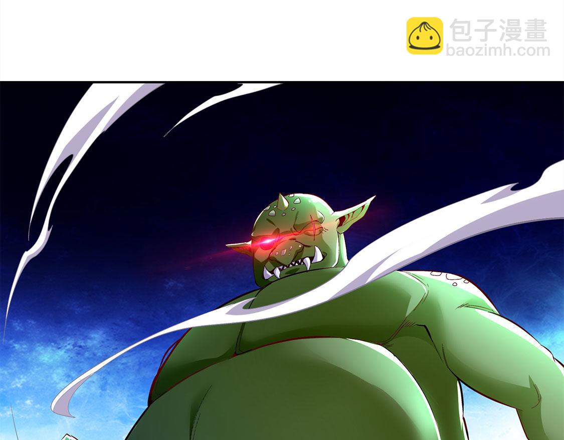 《网游我能触发100%暴击！》第19话 渣渣们受死吧！ 第35页