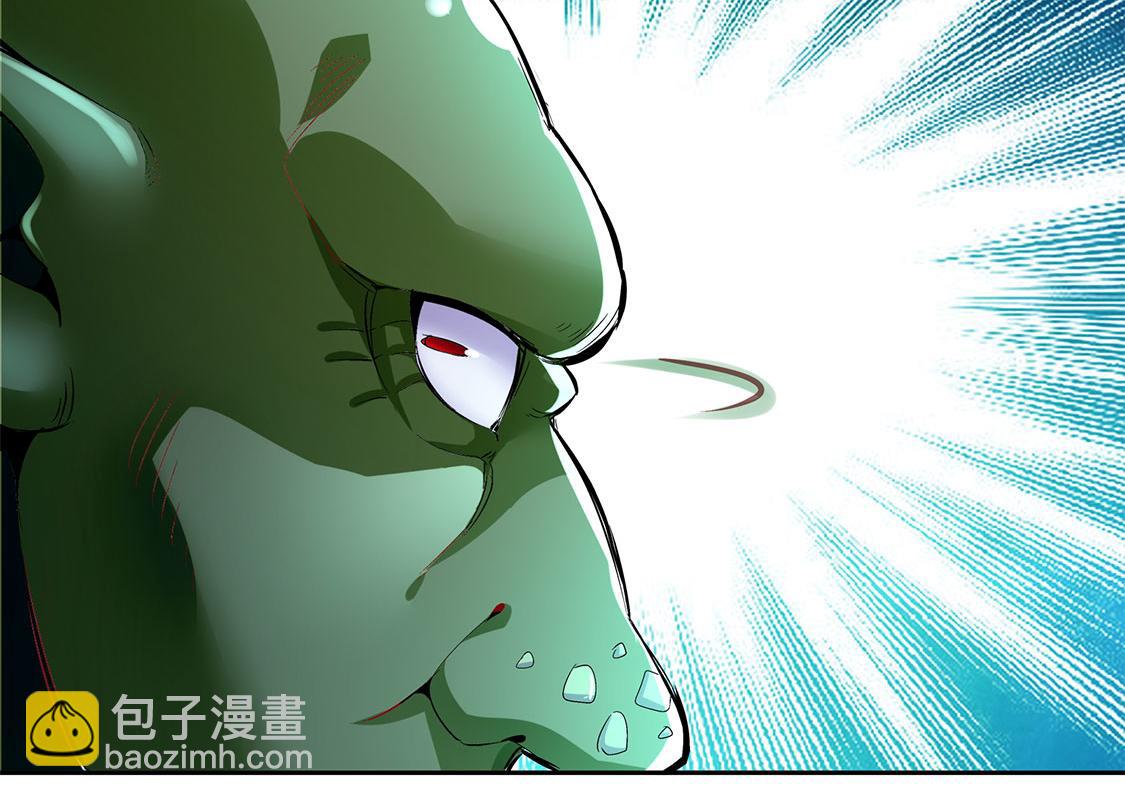 《网游我能触发100%暴击！》第19话 渣渣们受死吧！ 第38页