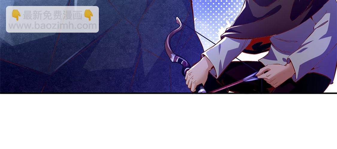 《网游我能触发100%暴击！》第19话 渣渣们受死吧！ 第45页