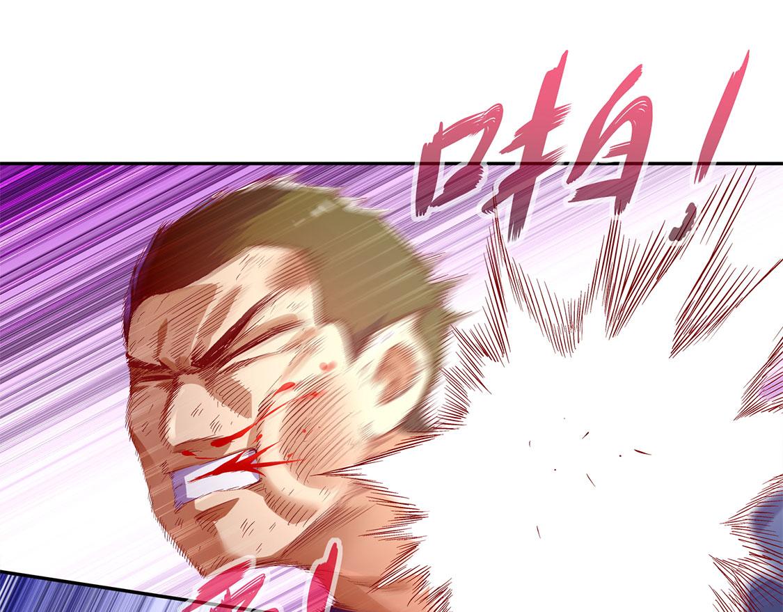 《网游我能触发100%暴击！》第19话 渣渣们受死吧！ 第5页