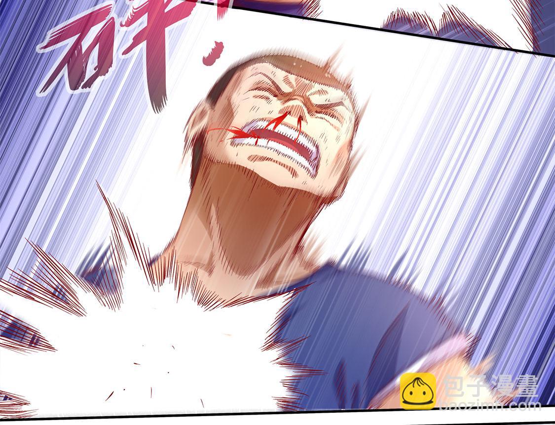 《网游我能触发100%暴击！》第19话 渣渣们受死吧！ 第6页