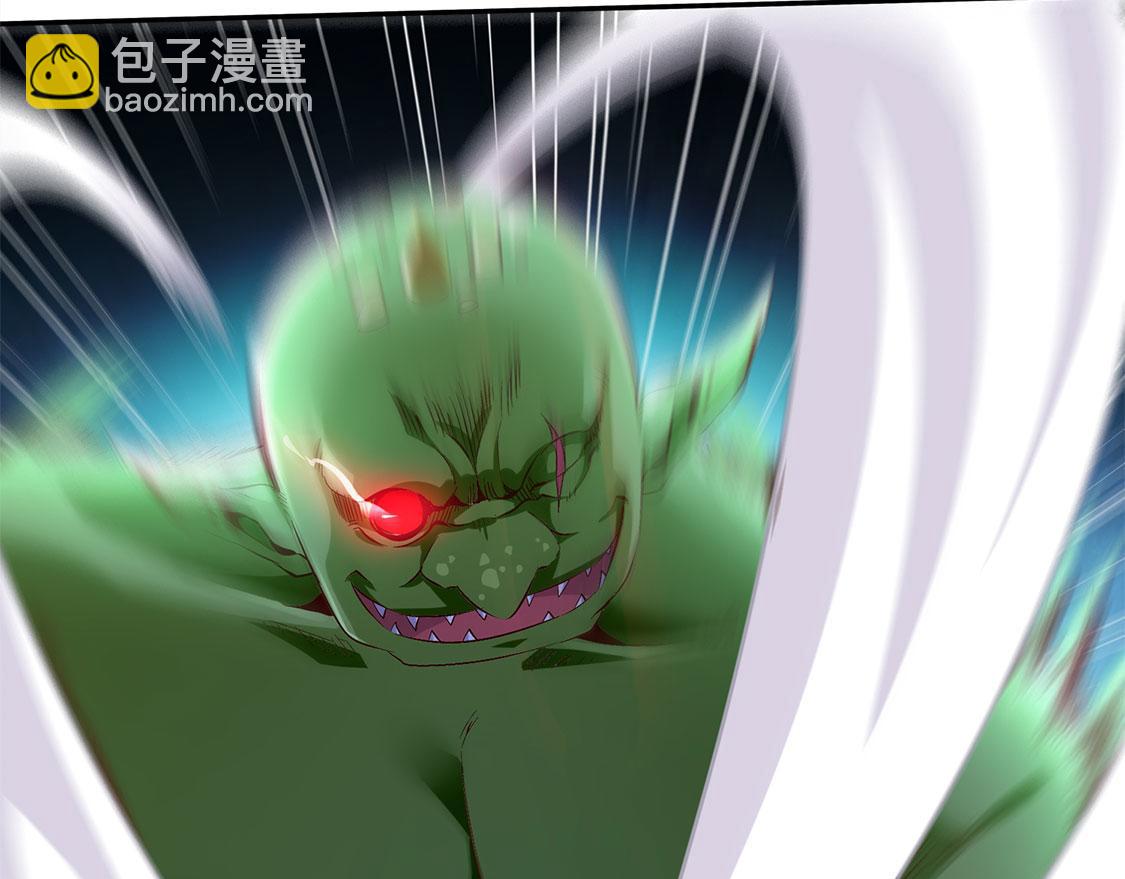 《网游我能触发100%暴击！》第19话 渣渣们受死吧！ 第7页